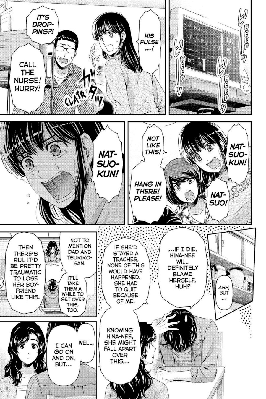 Domestic na Kanojo - Chapter 187 [photo 15] - MangaPorn