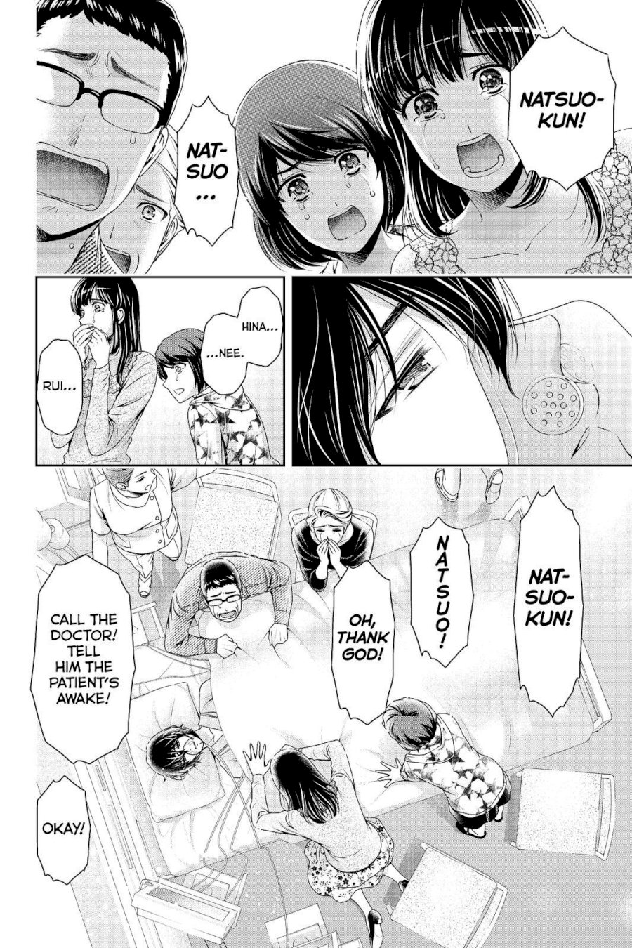 Domestic na Kanojo - Chapter 187 [photo 18] - MangaPorn