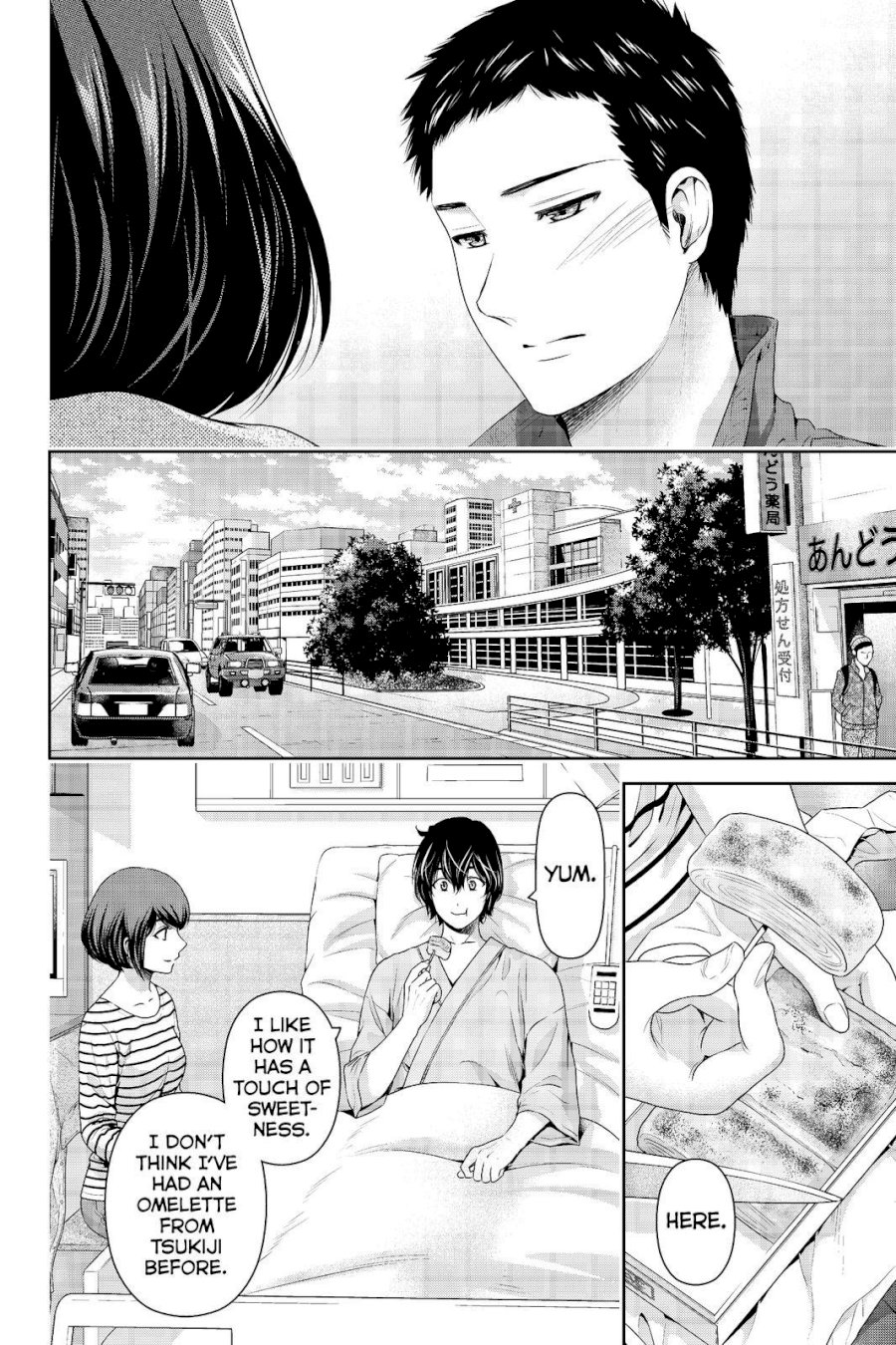 Domestic na Kanojo - Chapter 191 [photo 10] - MangaPorn