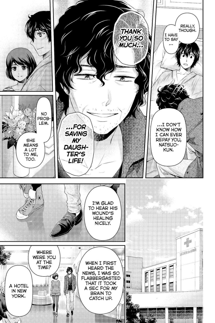 Domestic na Kanojo - Chapter 191 [photo 17] - MangaPorn