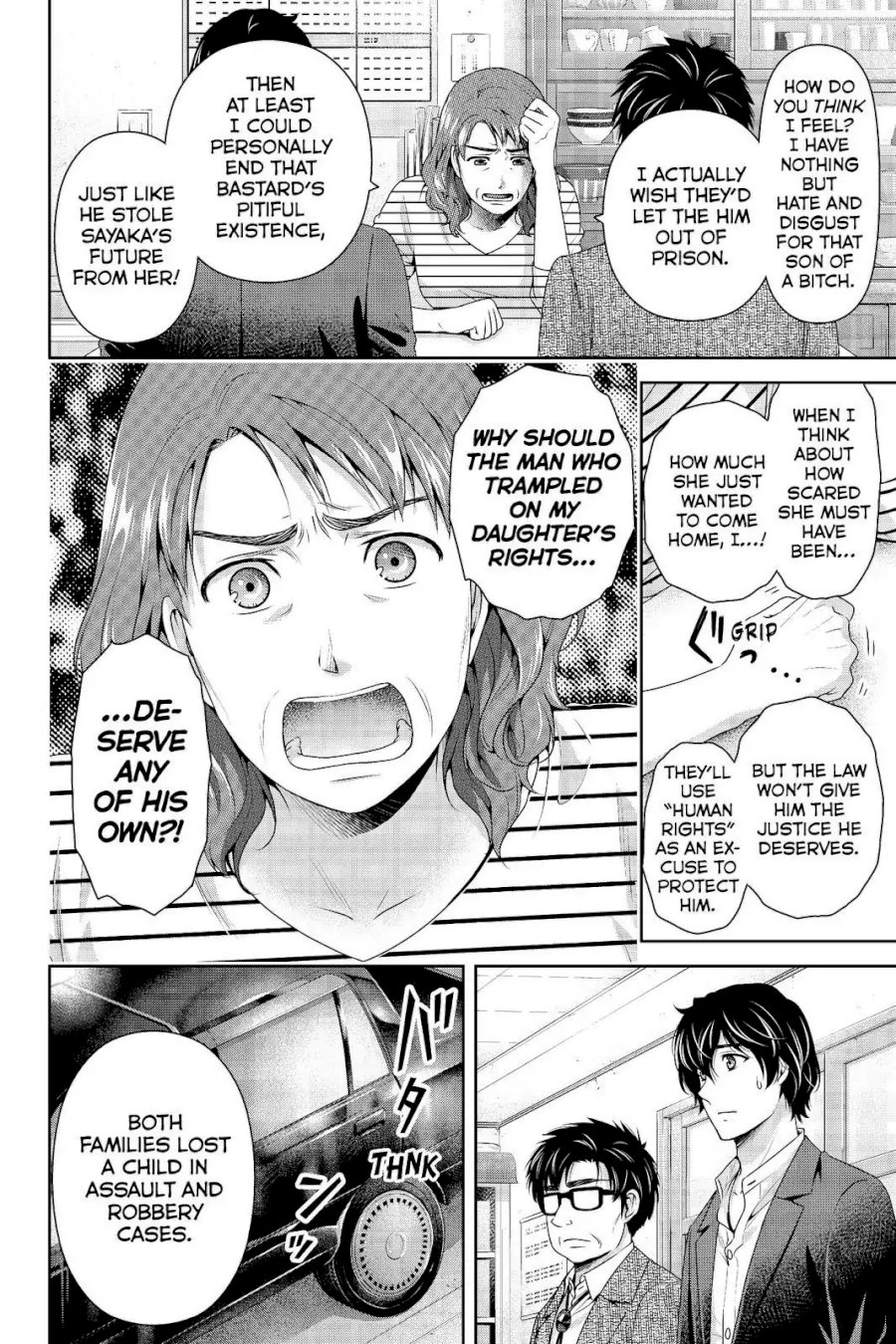 Domestic na Kanojo - Chapter 197 [photo 10] - MangaPorn
