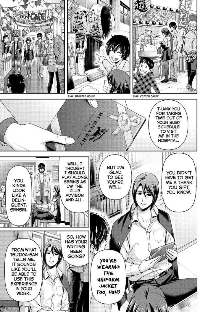 Domestic na Kanojo - Chapter 198 [photo 11] - MangaPorn