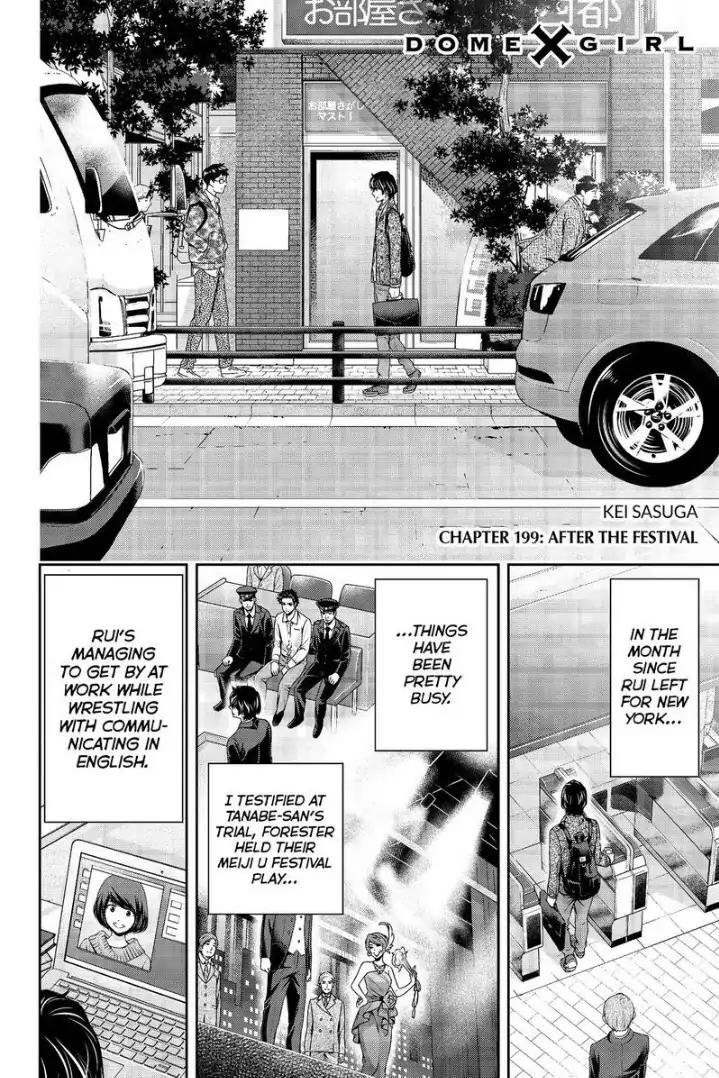 Domestic na Kanojo - Chapter 199 [photo 2] - MangaPorn