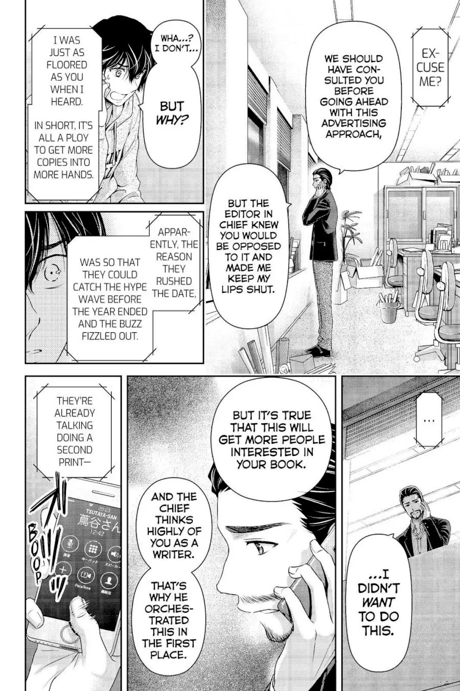 Domestic na Kanojo - Chapter 203 [photo 2] - MangaPorn