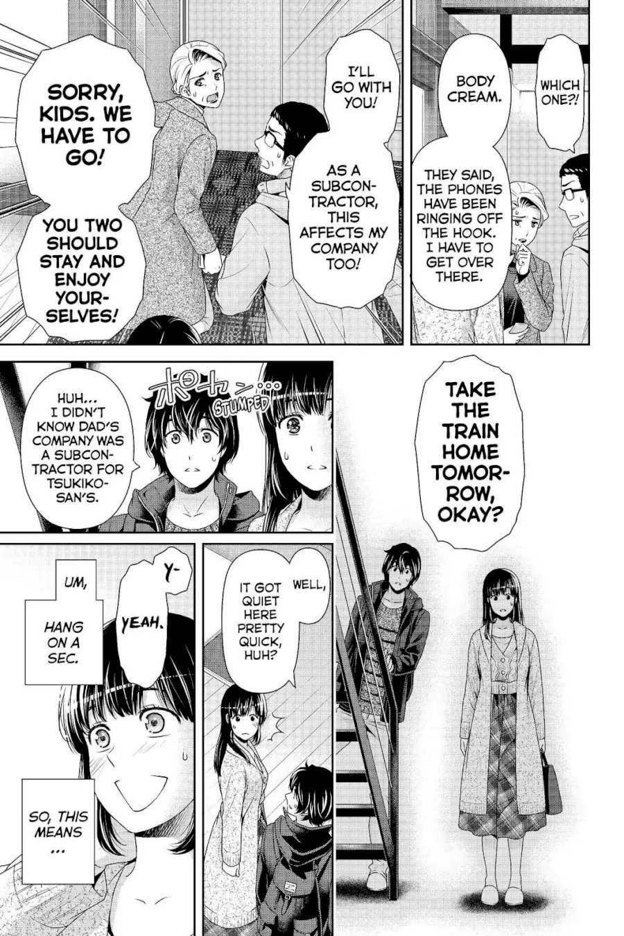 Domestic na Kanojo - Chapter 204 [photo 7] - MangaPorn