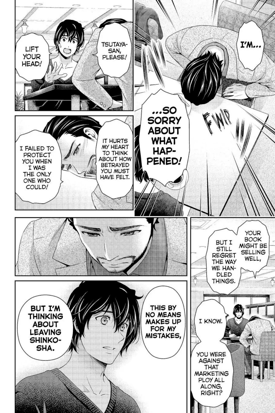 Domestic na Kanojo - Chapter 208 [photo 12] - MangaPorn