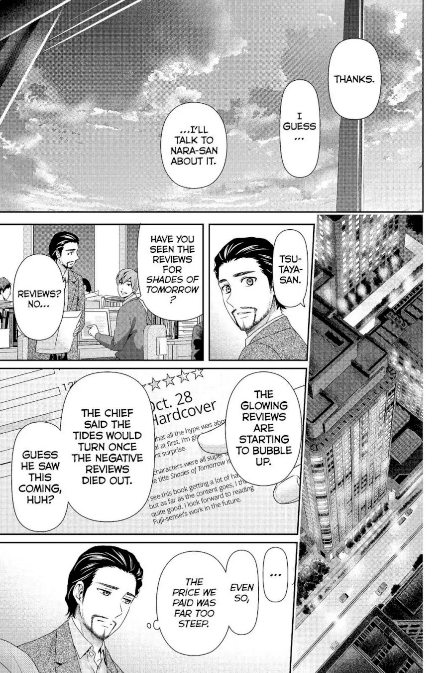 Domestic na Kanojo - Chapter 209 [photo 7] - MangaPorn