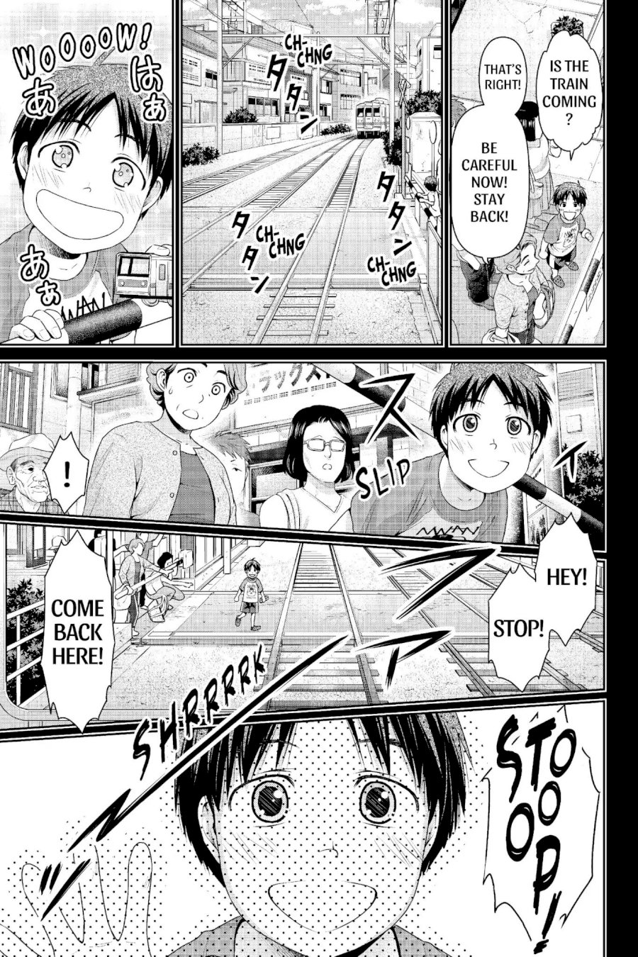 Domestic na Kanojo - Chapter 210 [photo 16] - MangaPorn