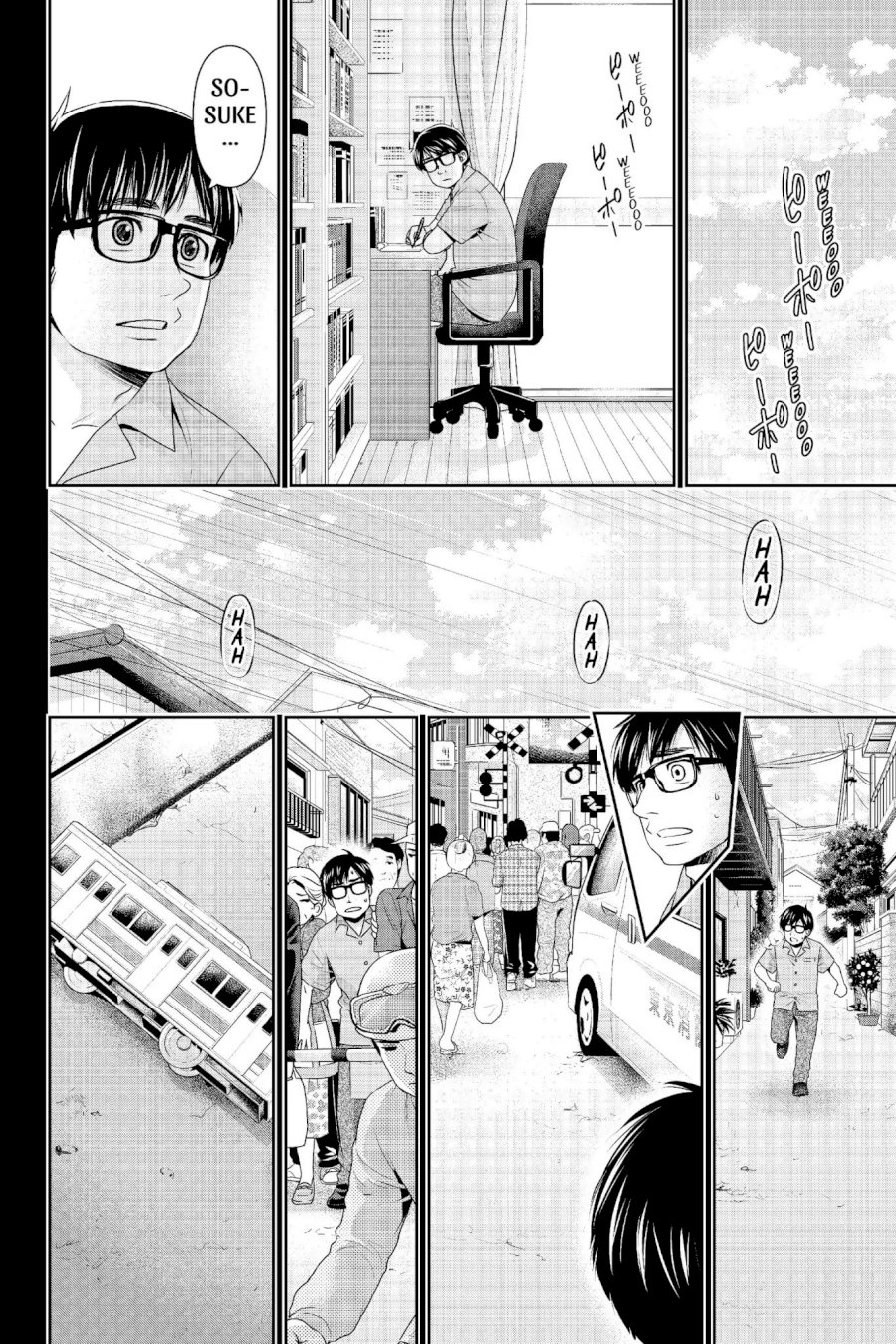 Domestic na Kanojo - Chapter 210 [photo 17] - MangaPorn