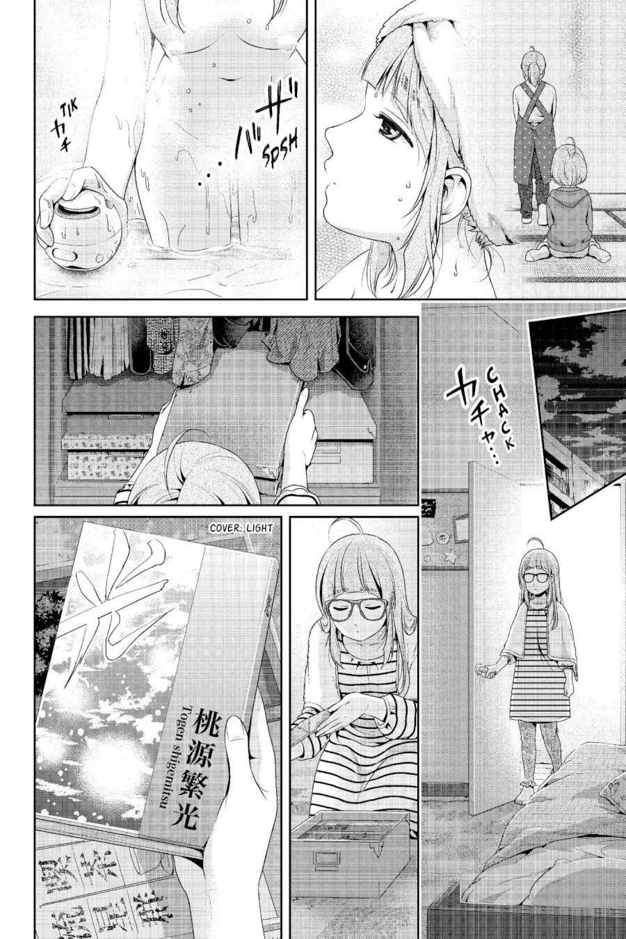 Domestic na Kanojo - Chapter 211 [photo 15] - MangaPorn