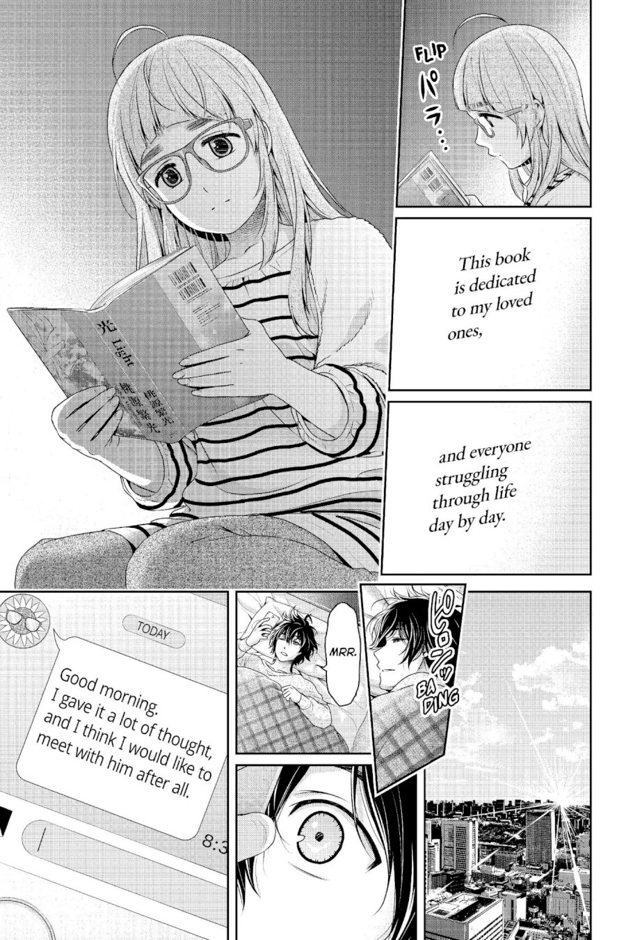 Domestic na Kanojo - Chapter 211 [photo 16] - MangaPorn
