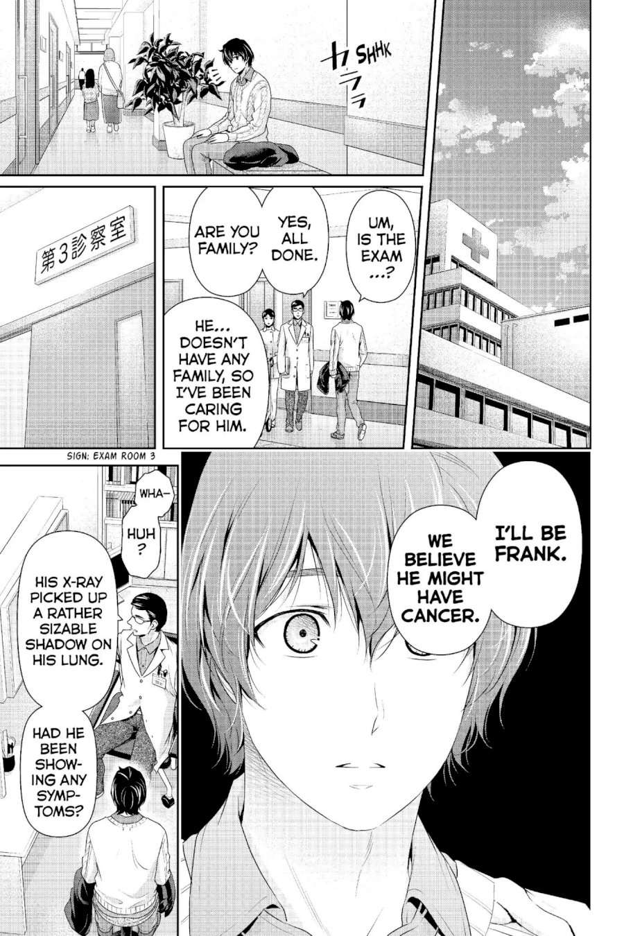 Domestic na Kanojo - Chapter 211 [photo 6] - MangaPorn