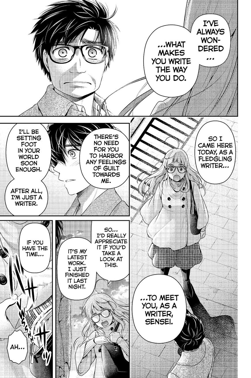 Domestic na Kanojo - Chapter 212 [photo 12] - MangaPorn