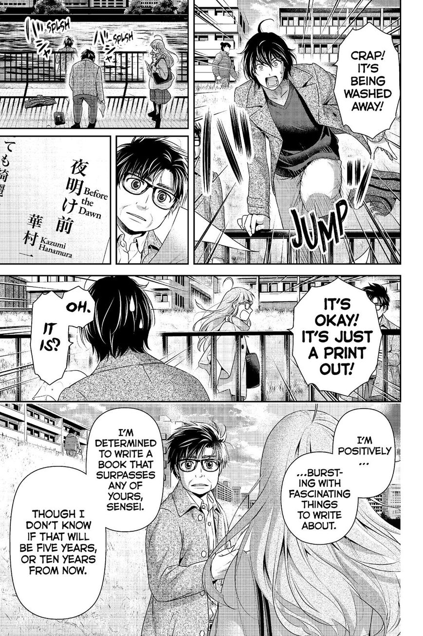 Domestic na Kanojo - Chapter 212 [photo 14] - MangaPorn