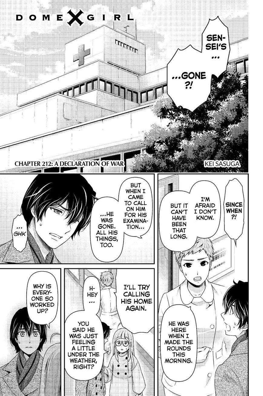 Domestic na Kanojo - Chapter 212 [photo 2] - MangaPorn