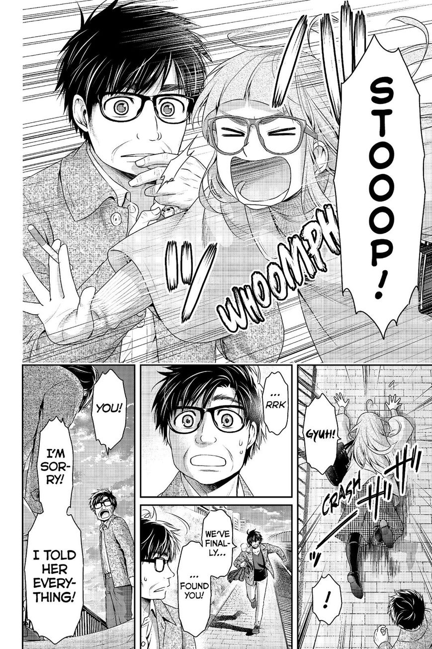 Domestic na Kanojo - Chapter 212 [photo 9] - MangaPorn