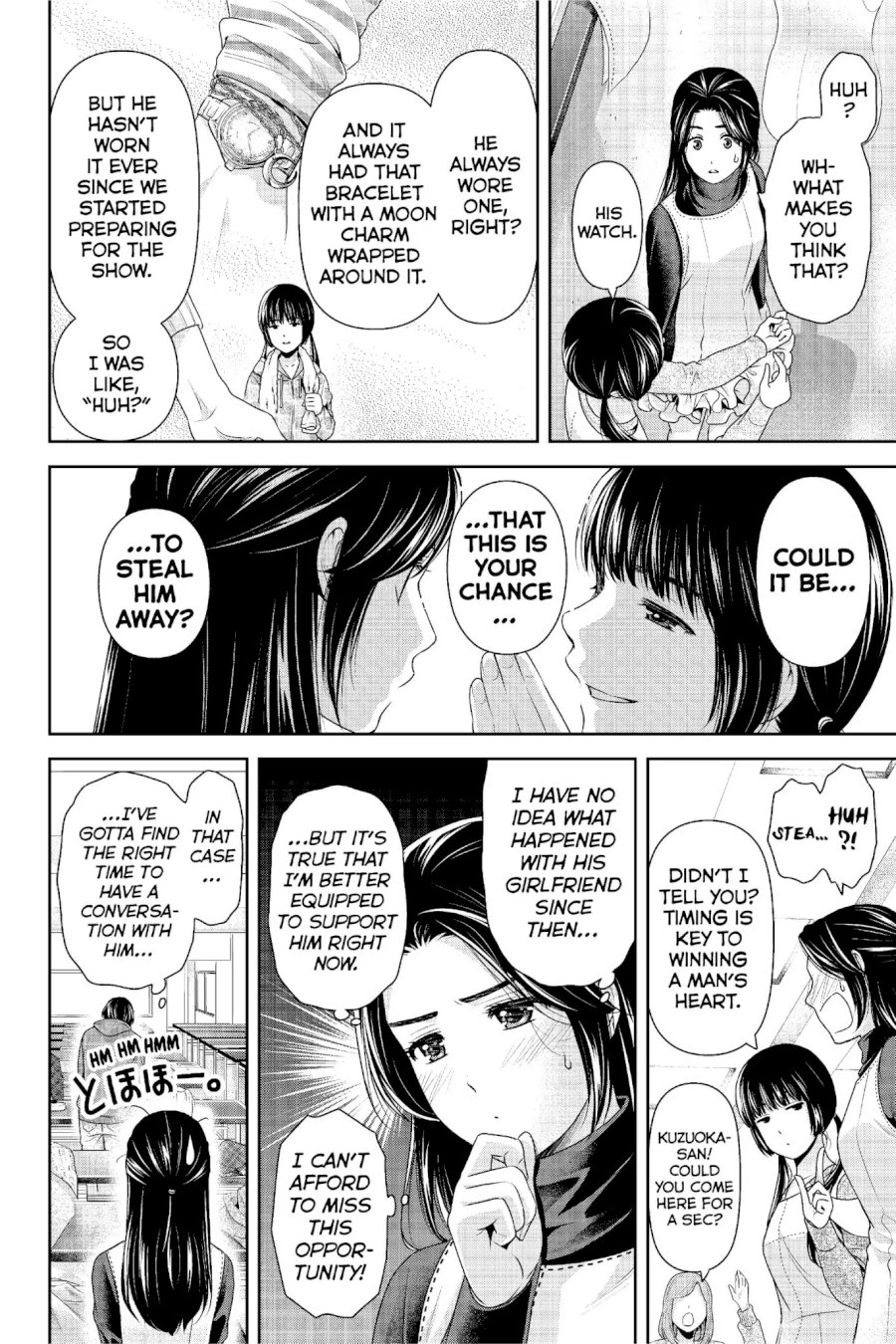 Domestic na Kanojo - Chapter 218 [photo 5] - MangaPorn