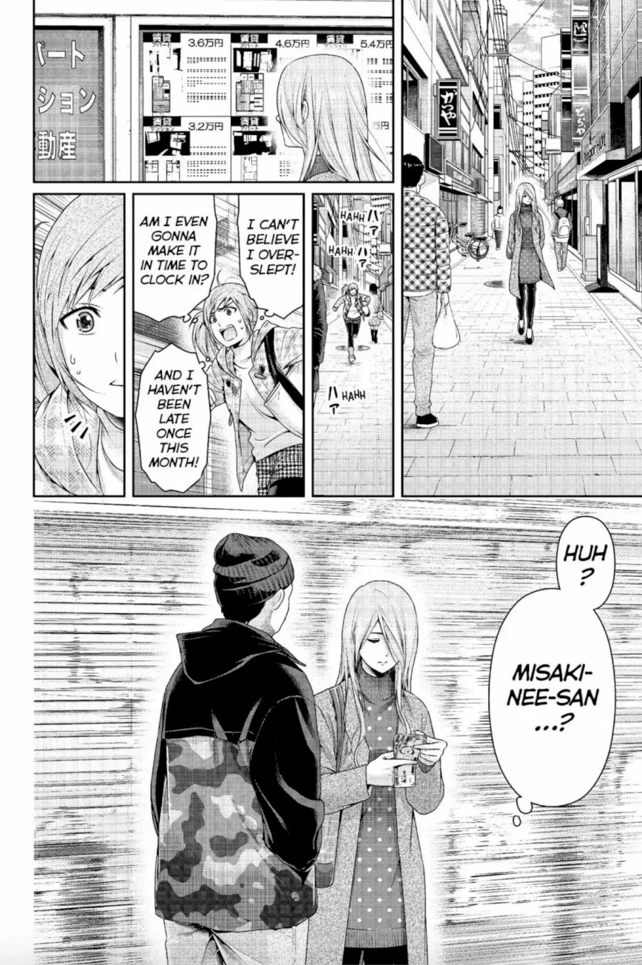 Domestic na Kanojo - Chapter 220 [photo 18] - MangaPorn