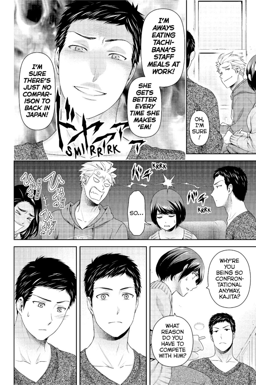 Domestic na Kanojo - Chapter 227 [photo 15] - MangaPorn