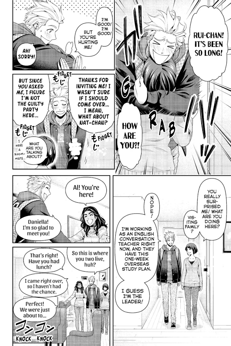 Domestic na Kanojo - Chapter 227 [photo 7] - MangaPorn