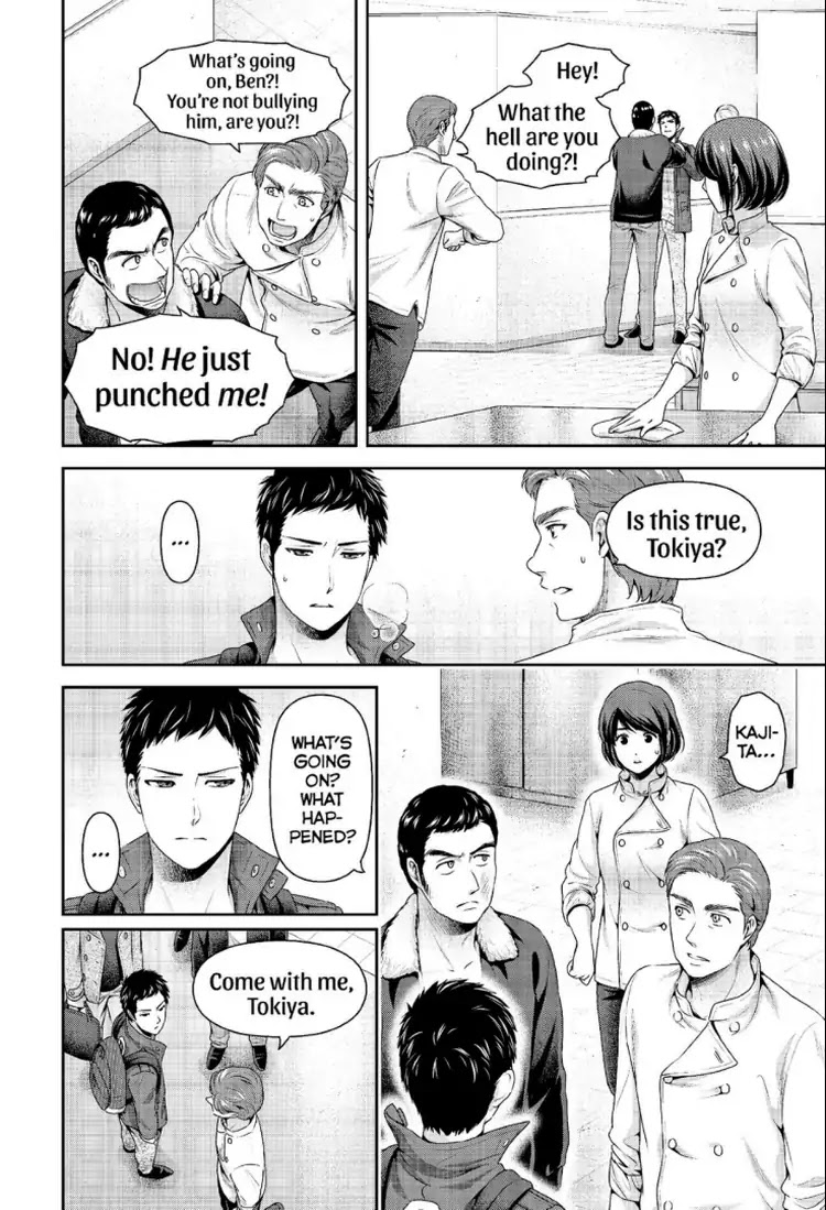 Domestic na Kanojo - Chapter 229 [photo 3] - MangaPorn