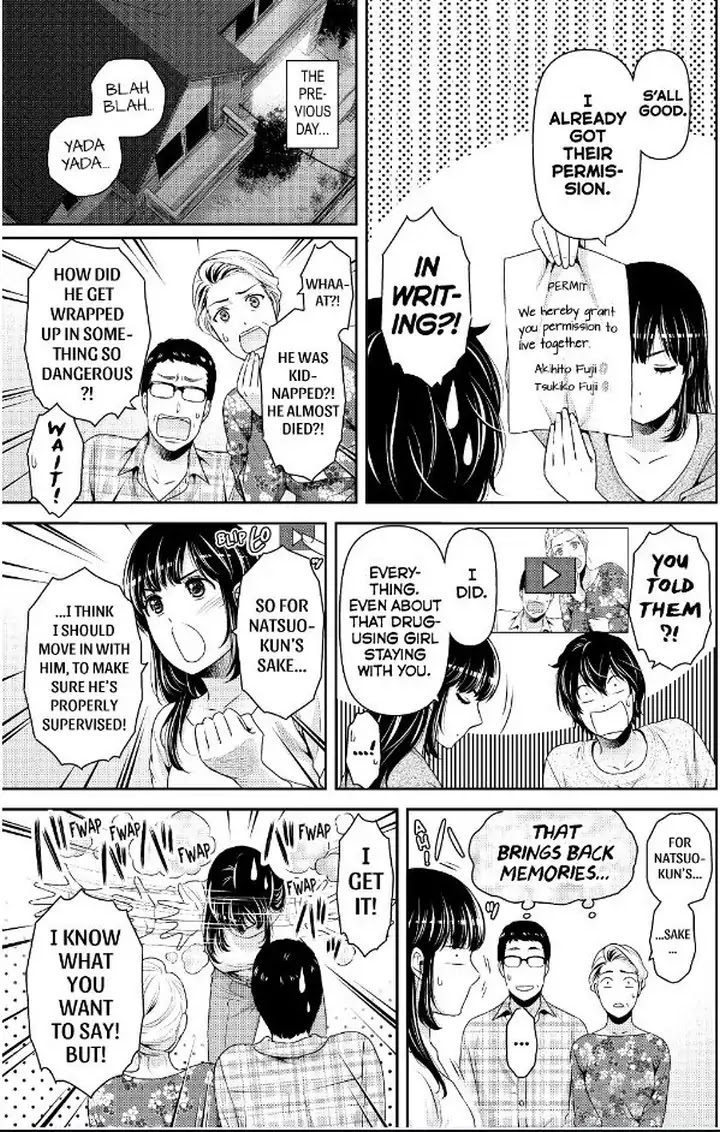 Domestic na Kanojo - Chapter 230 [photo 6] - MangaPorn