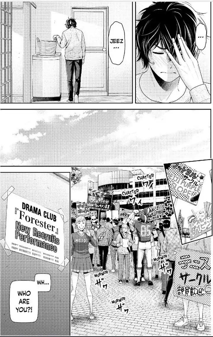 Domestic na Kanojo - Chapter 230 [photo 8] - MangaPorn