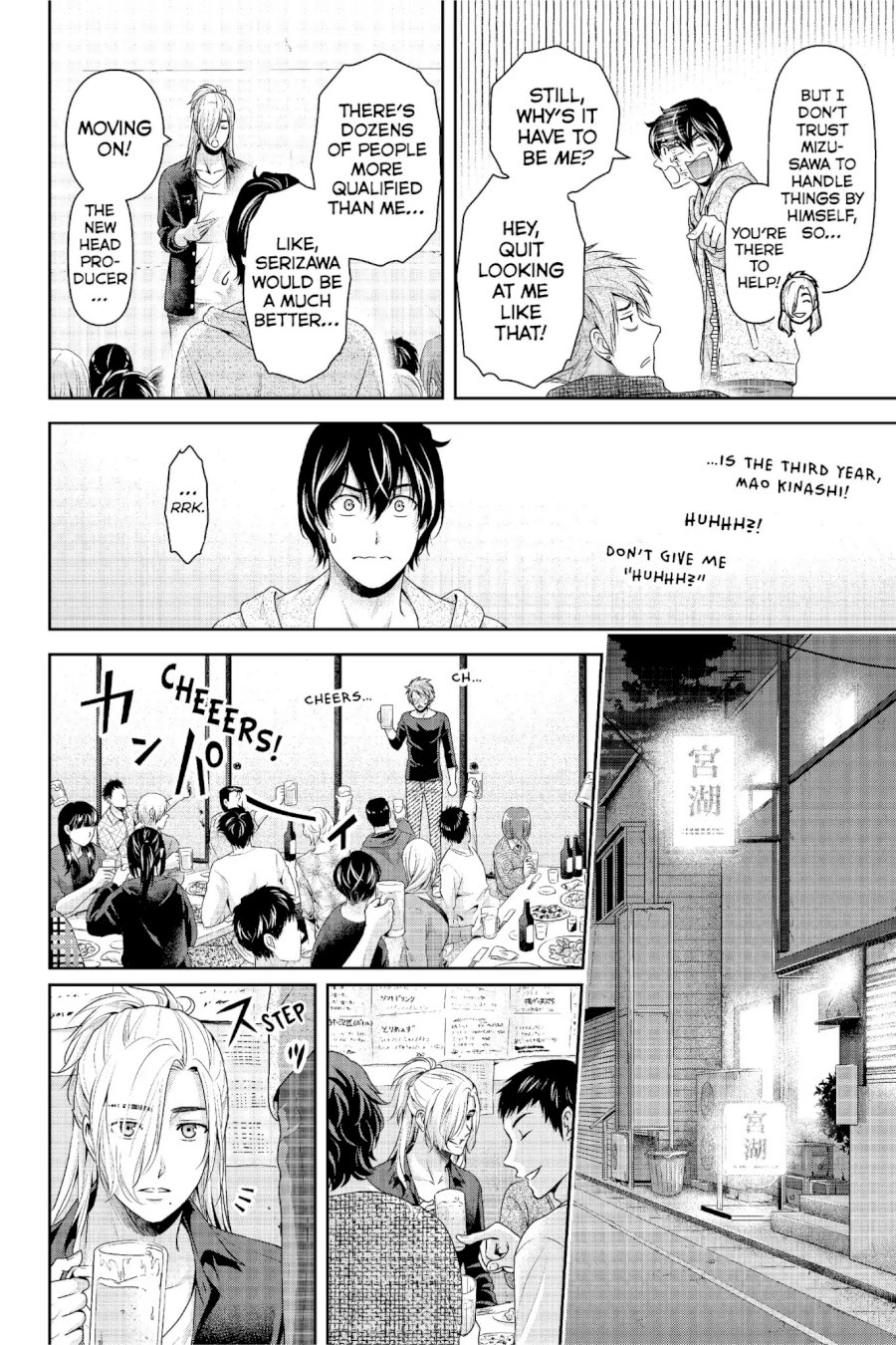 Domestic na Kanojo - Chapter 231 [photo 5] - MangaPorn