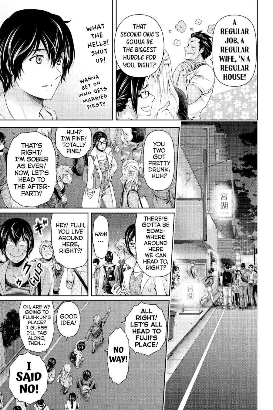 Domestic na Kanojo - Chapter 231 [photo 8] - MangaPorn