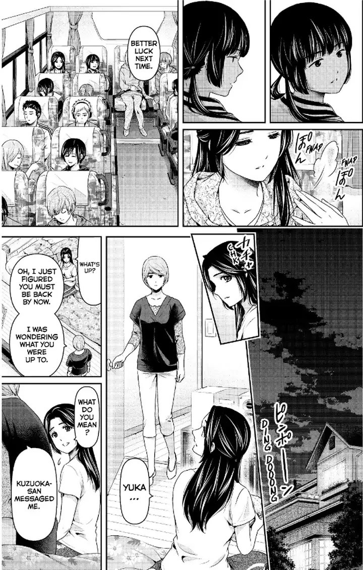 Domestic na Kanojo - Chapter 236 [photo 16] - MangaPorn