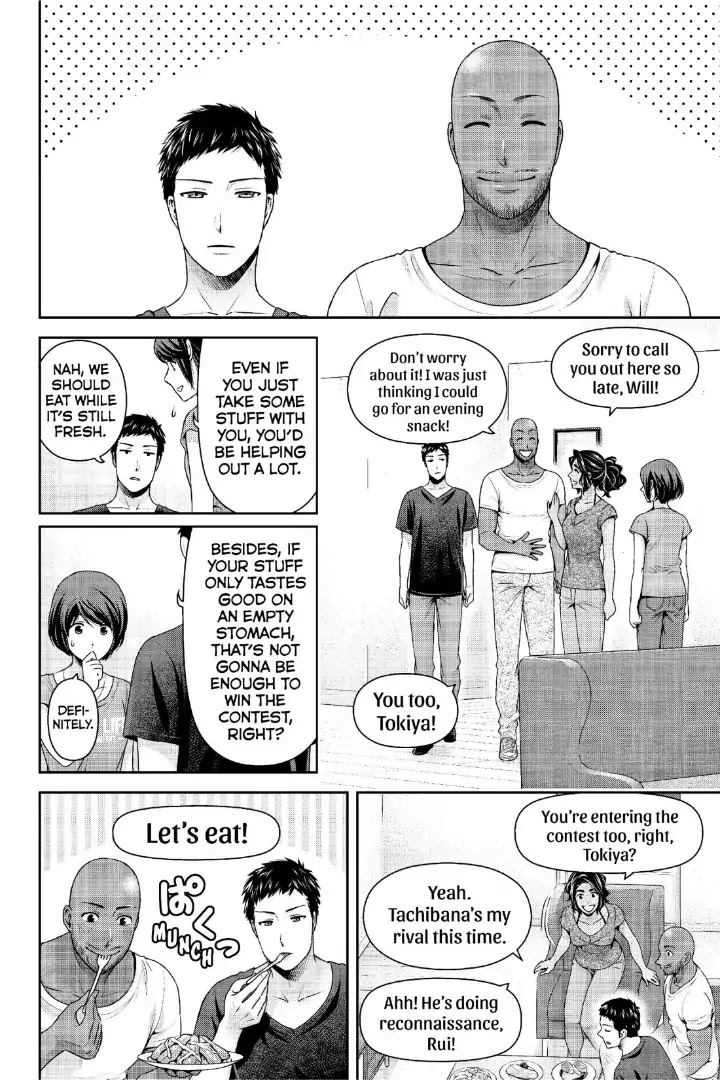 Domestic na Kanojo - Chapter 238 [photo 13] - MangaPorn