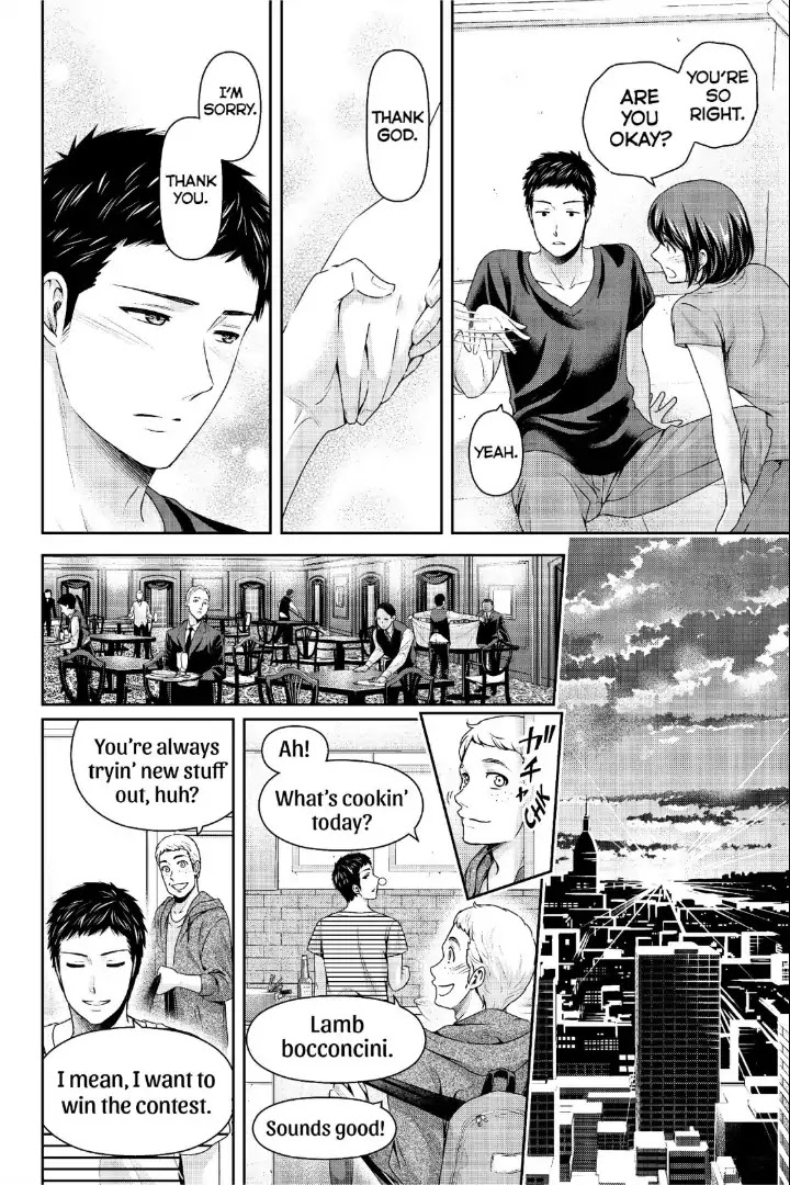 Domestic na Kanojo - Chapter 238 [photo 17] - MangaPorn