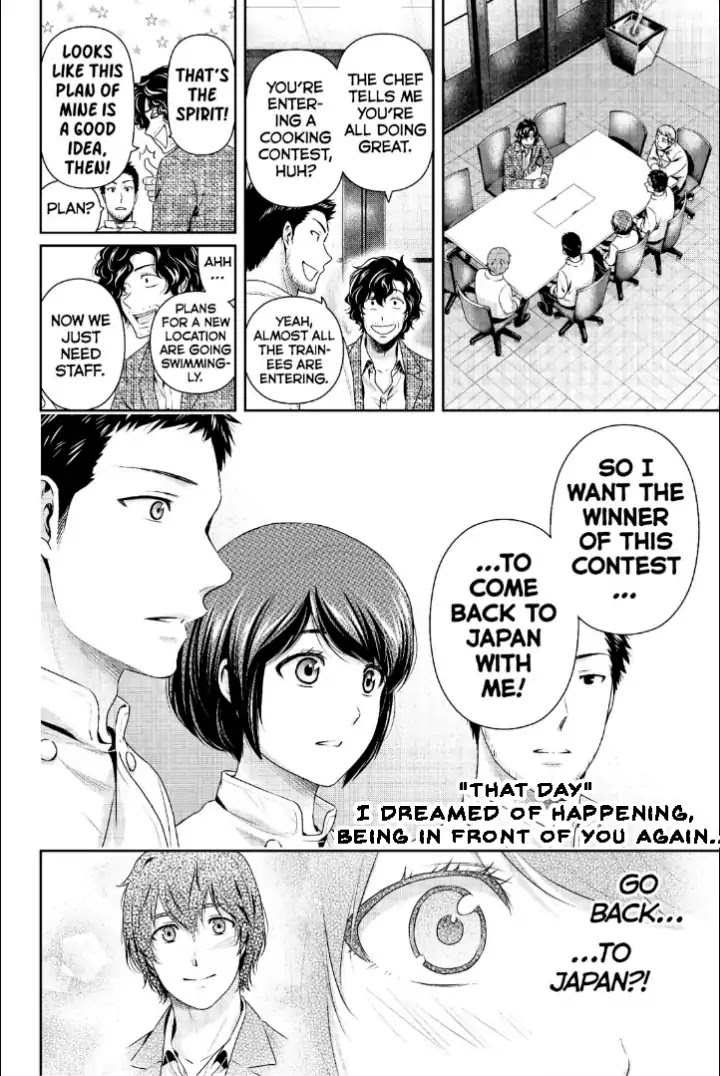 Domestic na Kanojo - Chapter 238 [photo 19] - MangaPorn