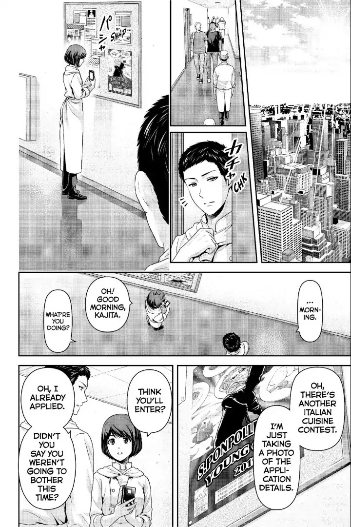 Domestic na Kanojo - Chapter 238 [photo 7] - MangaPorn