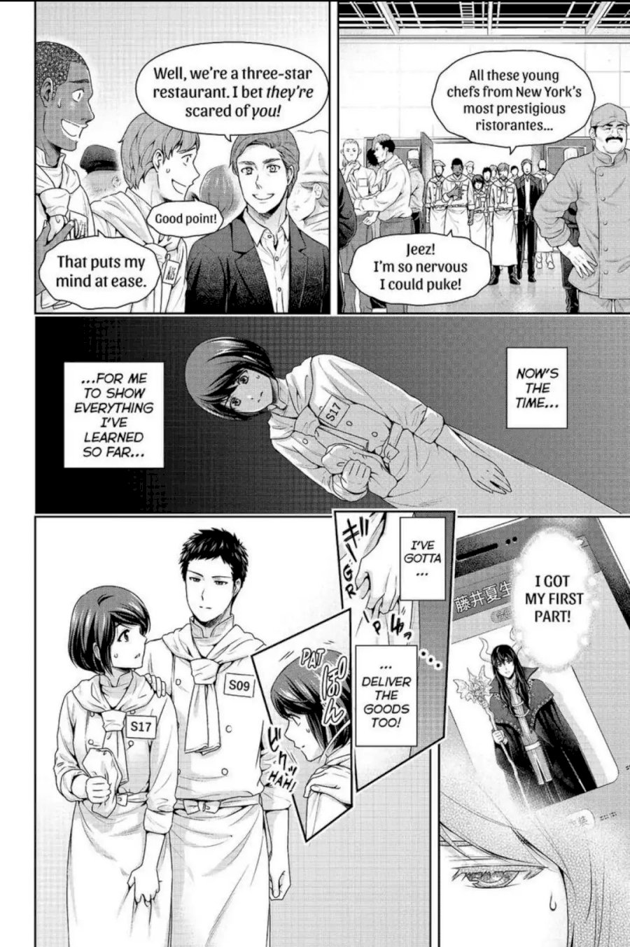 Domestic na Kanojo - Chapter 239 [photo 10] - MangaPorn