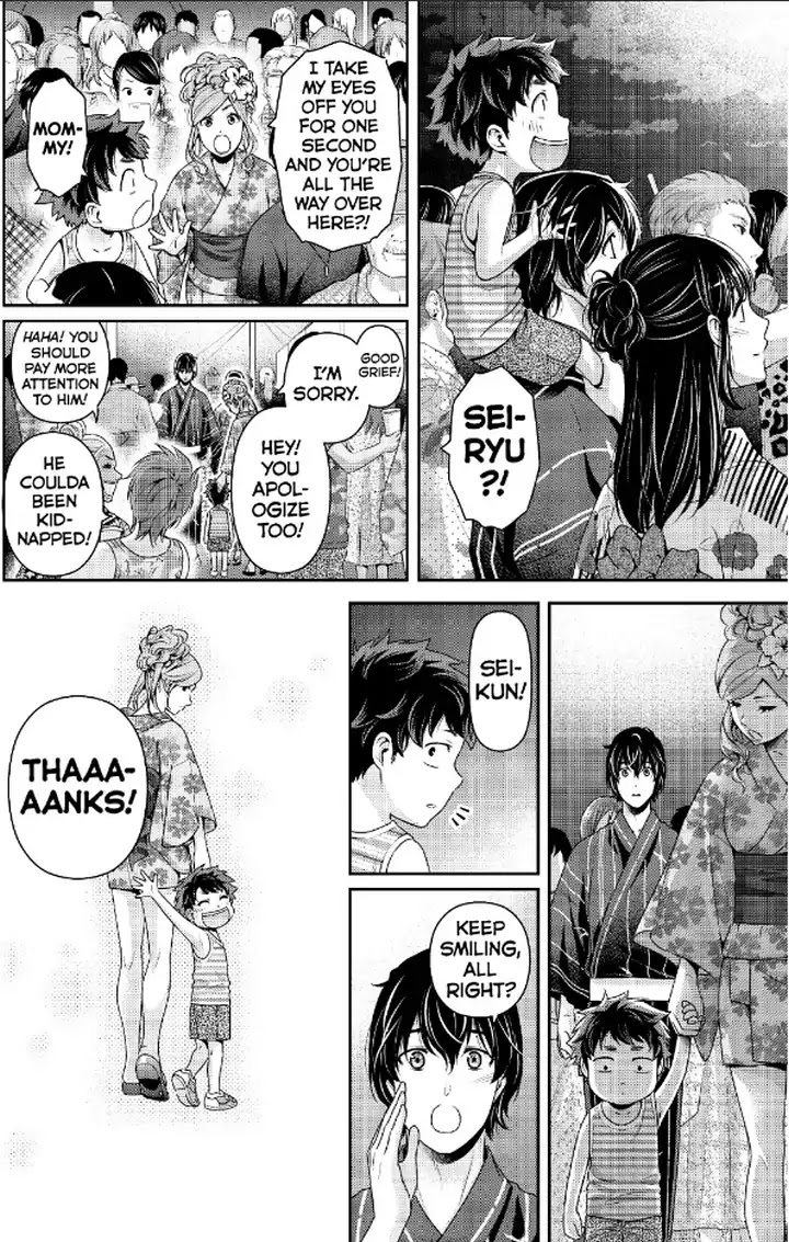 Domestic na Kanojo - Chapter 241 [photo 16] - MangaPorn