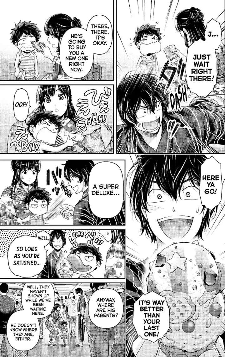 Domestic na Kanojo - Chapter 241 [photo 8] - MangaPorn