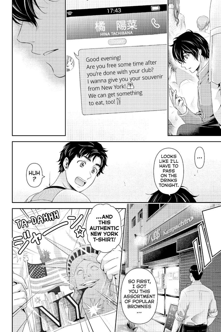 Domestic na Kanojo - Chapter 245 [photo 11] - MangaPorn