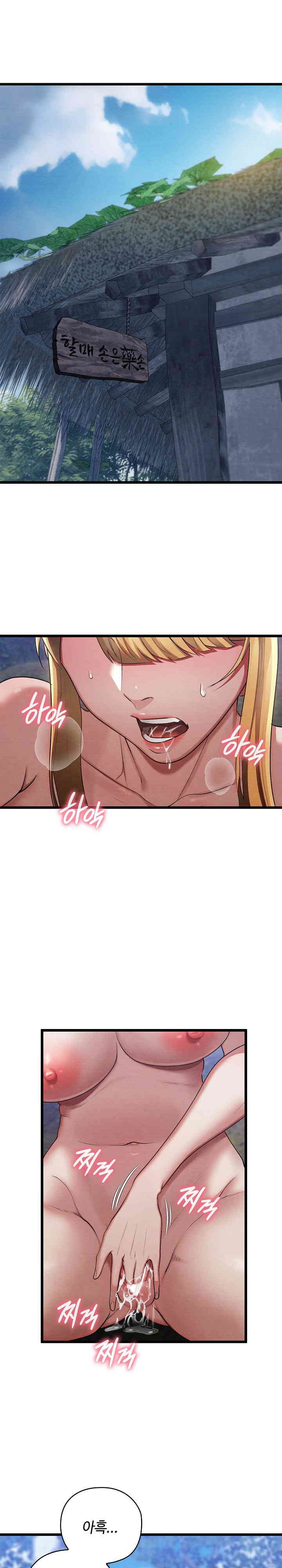 Principles and Practices of Lovemaking Raw - Chapter 15 [photo 1] - MangaPorn