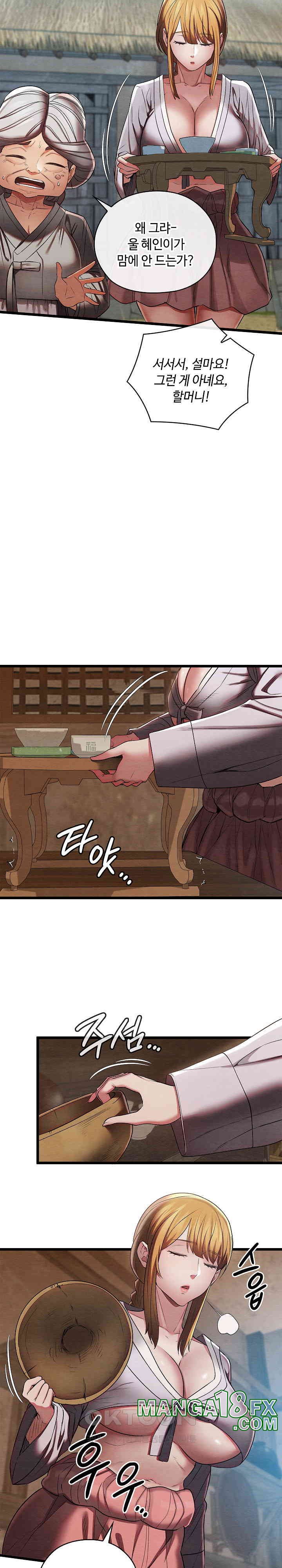 Principles and Practices of Lovemaking Raw - Chapter 15 [photo 10] - MangaPorn