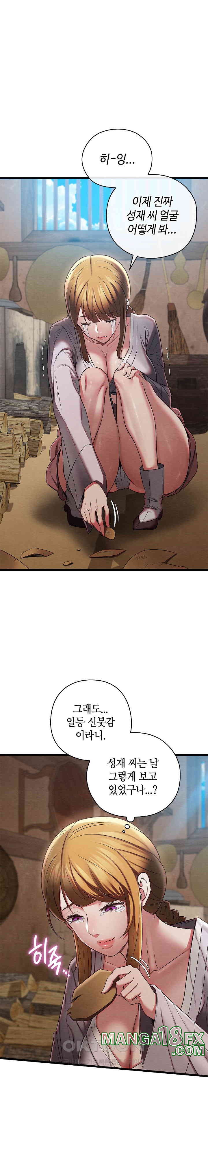 Principles and Practices of Lovemaking Raw - Chapter 15 [photo 12] - MangaPorn