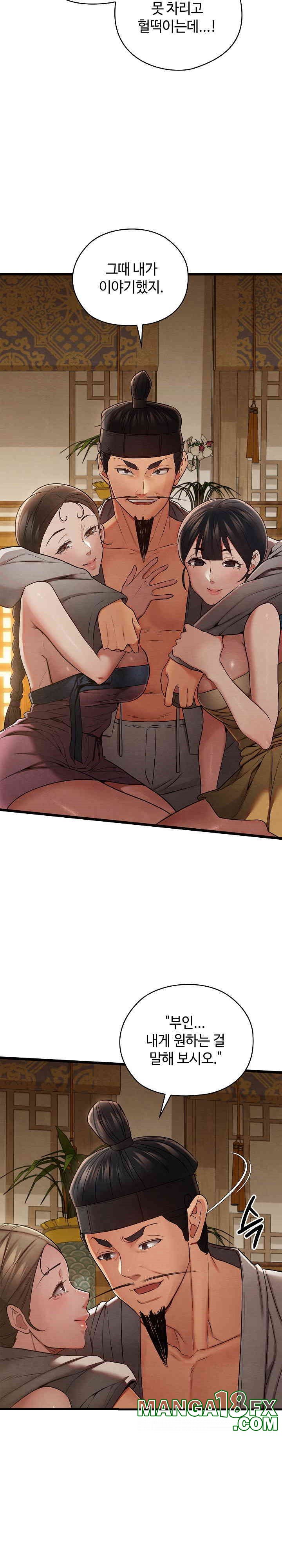 Principles and Practices of Lovemaking Raw - Chapter 15 [photo 19] - MangaPorn