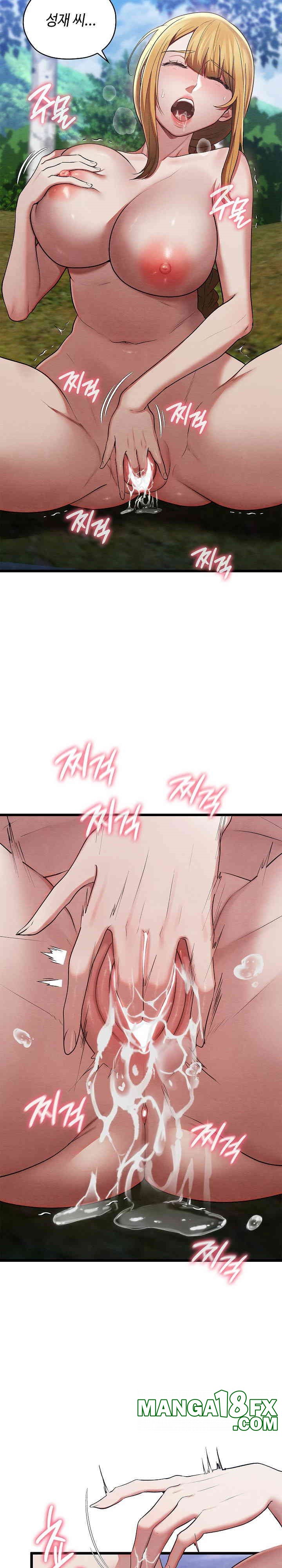 Principles and Practices of Lovemaking Raw - Chapter 15 [photo 2] - MangaPorn