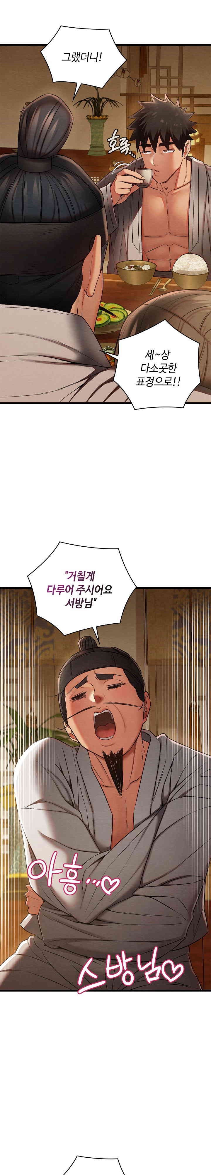 Principles and Practices of Lovemaking Raw - Chapter 15 [photo 20] - MangaPorn