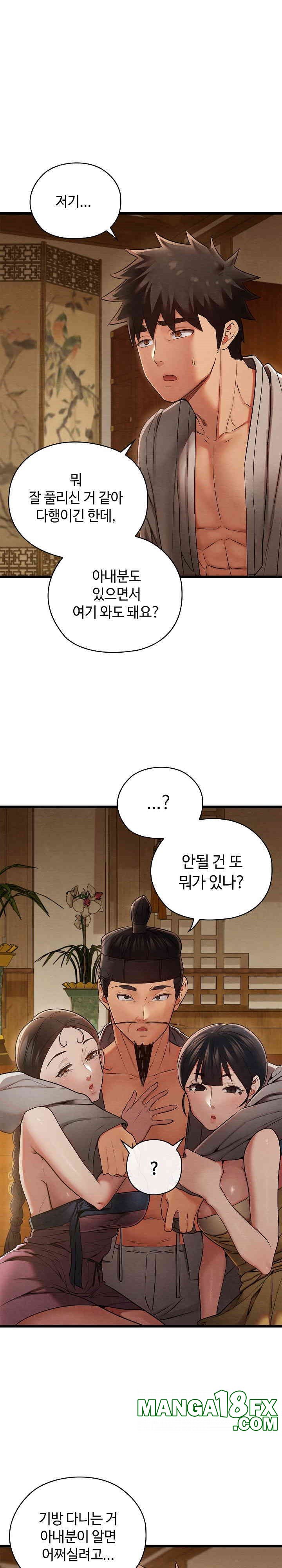 Principles and Practices of Lovemaking Raw - Chapter 15 [photo 22] - MangaPorn