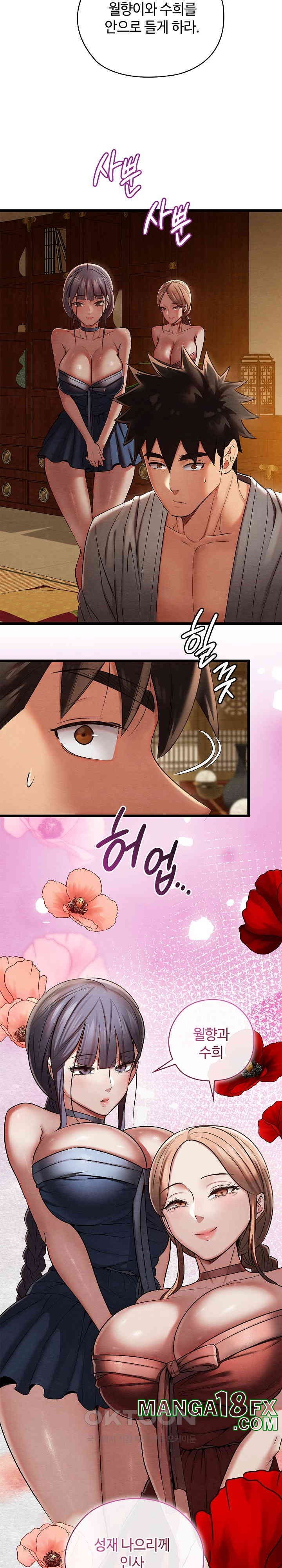 Principles and Practices of Lovemaking Raw - Chapter 15 [photo 27] - MangaPorn