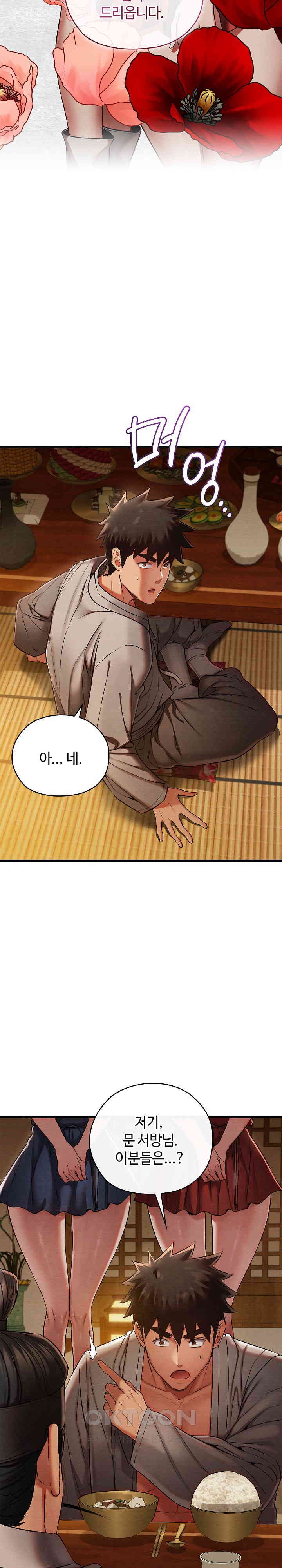 Principles and Practices of Lovemaking Raw - Chapter 15 [photo 28] - MangaPorn