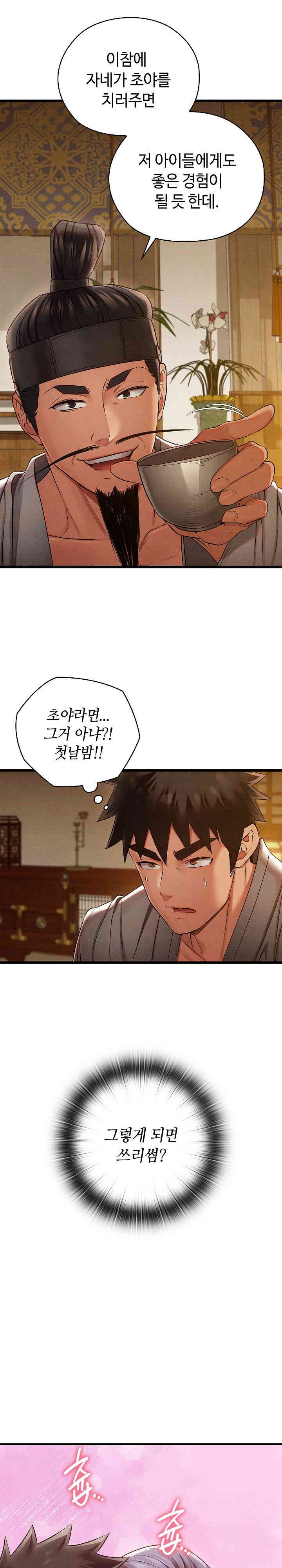 Principles and Practices of Lovemaking Raw - Chapter 15 [photo 30] - MangaPorn