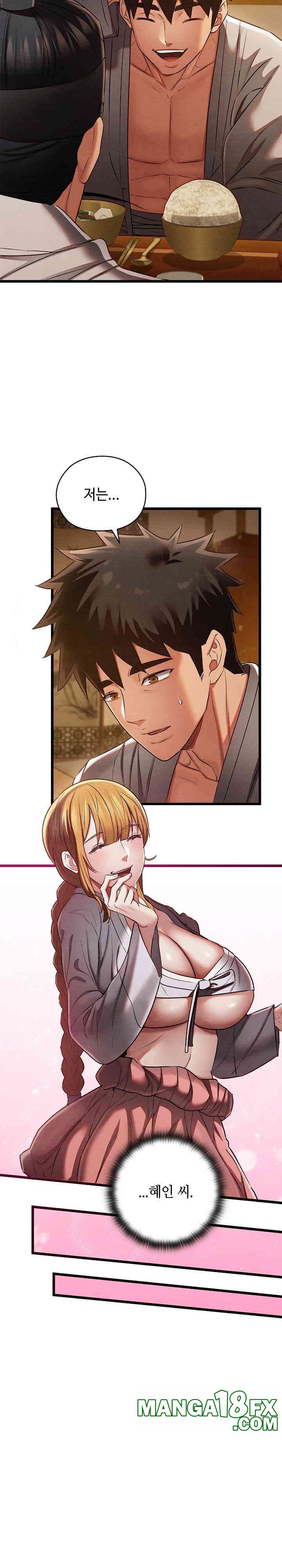 Principles and Practices of Lovemaking Raw - Chapter 15 [photo 32] - MangaPorn