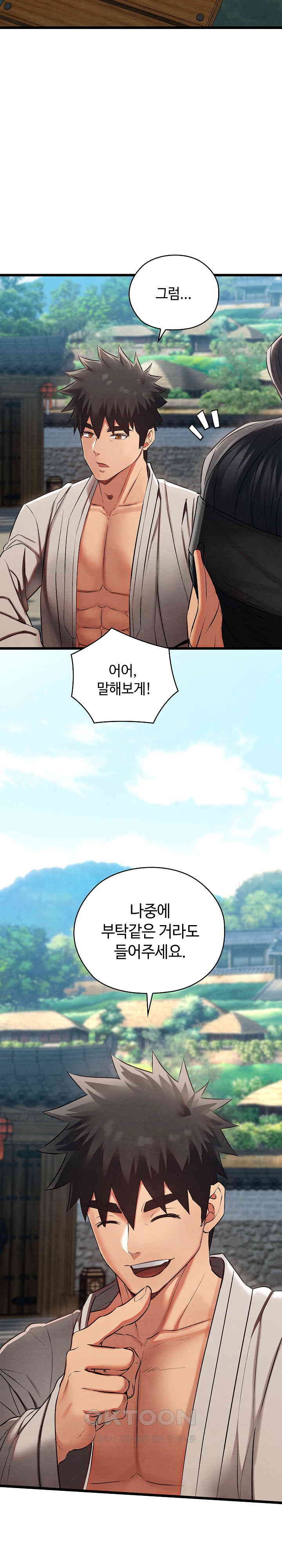 Principles and Practices of Lovemaking Raw - Chapter 15 [photo 35] - MangaPorn